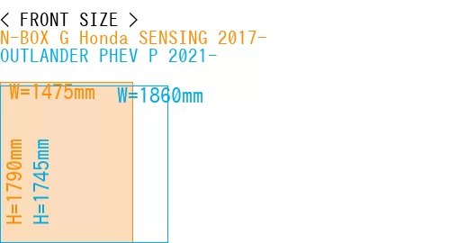 #N-BOX G Honda SENSING 2017- + OUTLANDER PHEV P 2021-